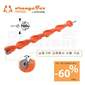 [Orange Fox]Plastic Gate Drill Bit 35 x 460mm, 330g(기문 드릴 비트)-OFOXDRILL35