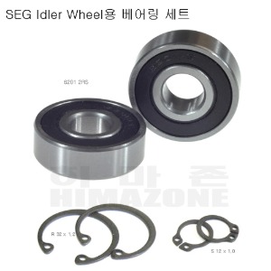 [KBC]Ball Bearings for SEG idler wheel with retaining rings(SEG 볼 베어링 세트)-hima0153, 06-211-060, 06-215-132